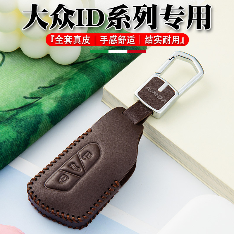 Capa para chave Volkswagen ID3/ID4 X/ID6/ID7 2026 Capa para chave de couro com fivela especial 26 capas de alta qualidad