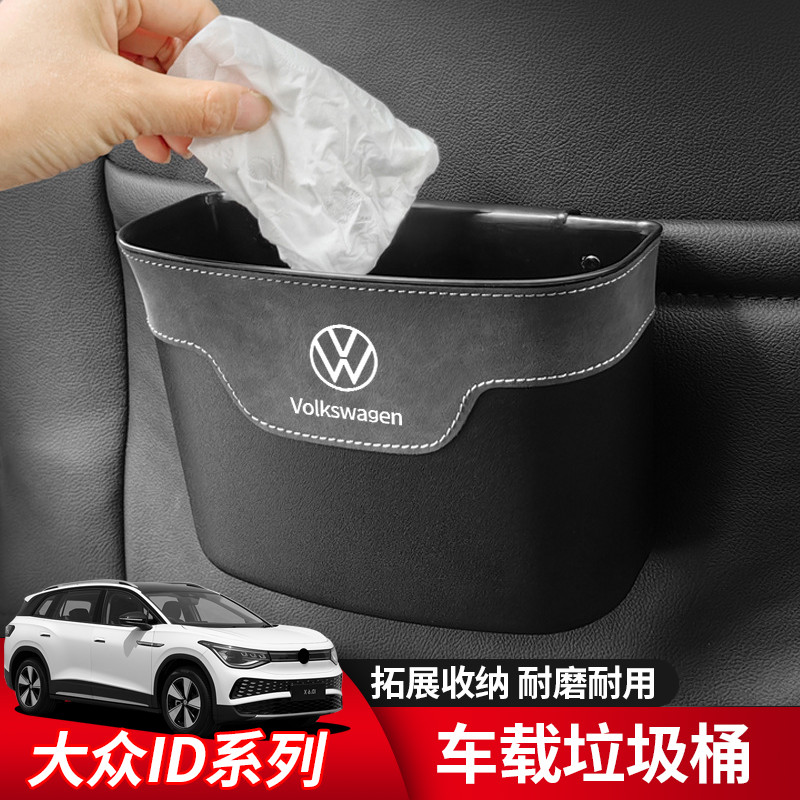 Volkswagen ID3/ID4/ID6/ID7 Lixeira de carro Bolsa de armazenamento de carro Caixa de luvas de carro traseiro