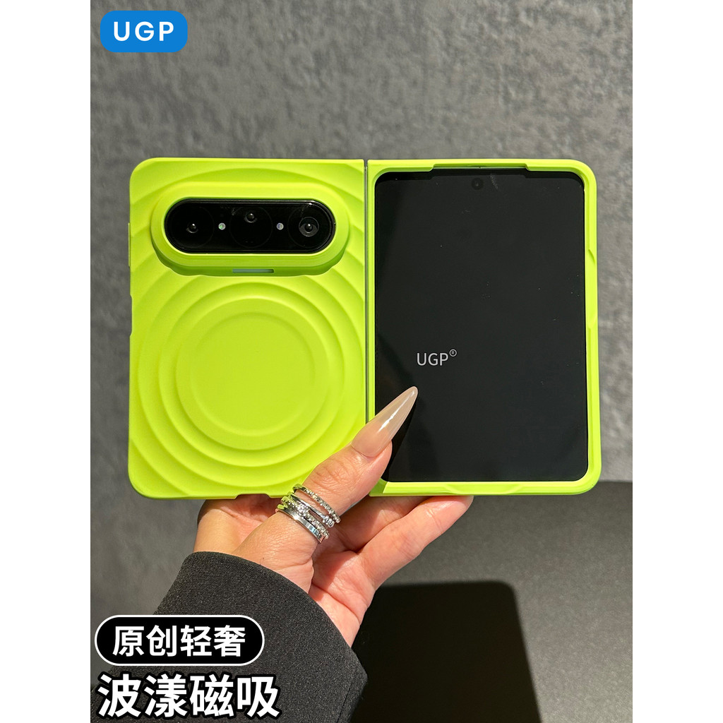 Novo estilo adequado para Huawei Puraxmax Wide Folding Screen Collector's Edition Phone Case Verde Fluorescente Pura Pur