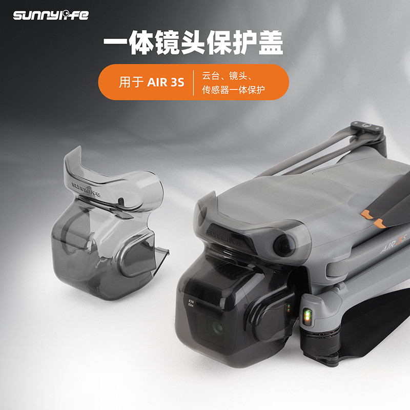Adequado para dji AIR3S lente capa cardan Sensor integrado capa protetora caso Anti-Knock caso portátil acessórios