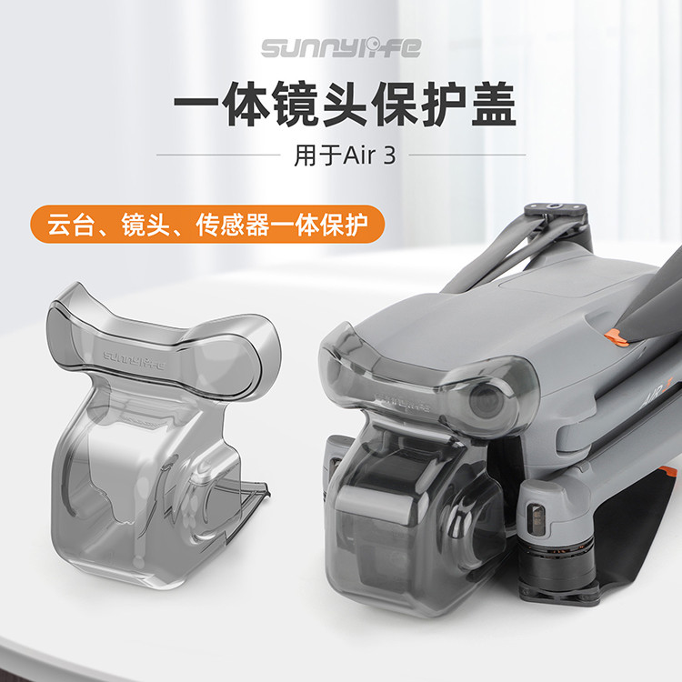 Adequado para dji AIR3 lente capa PTZ capa protetora câmera integrada Anti-Knock caso acessórios portáteis