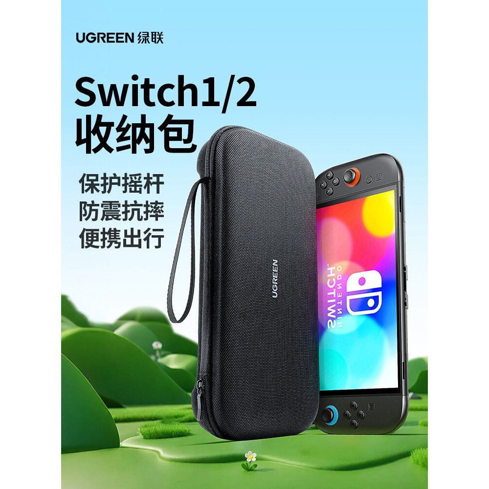 Lvlian adequado para Switch2 bolsa de armazenamento NS2 Console de jogos capa protetora Nintendo conjunto completo caixa