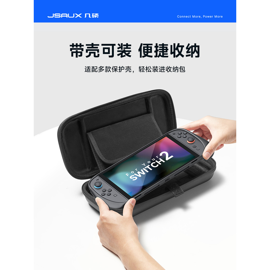 JSAUX JSAUX Adequado para Nintendo switch2 Bolsa de armazenamento Capas protetoras ns2 Caixa de grande capacidade Acessó