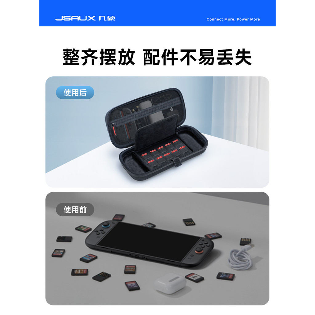 JSAUX JSAUX Adequado para Nintendo switch2 Bolsa de armazenamento Capas protetoras ns2 Caixa de grande capacidade Consol