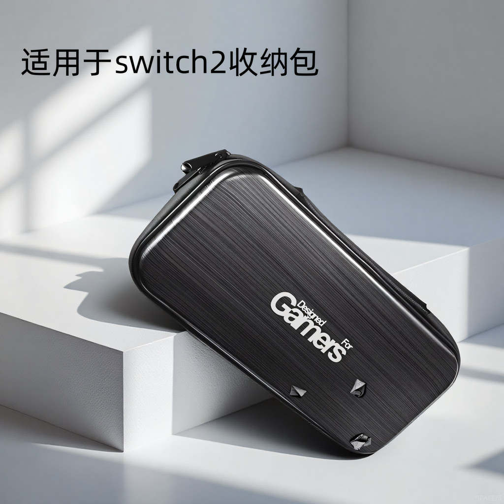 Bolsa de armazenamento para Console de jogos, adequada para Nintendo switch2, portátil, caixa de armazenamento rígida, c