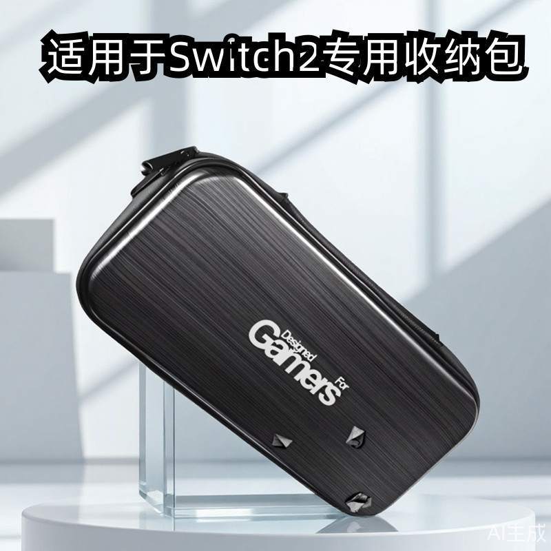 Bolsa de armazenamento para Console de jogos, adequada para Nintendo switch2, portátil, caixa de armazenamento rígida, c