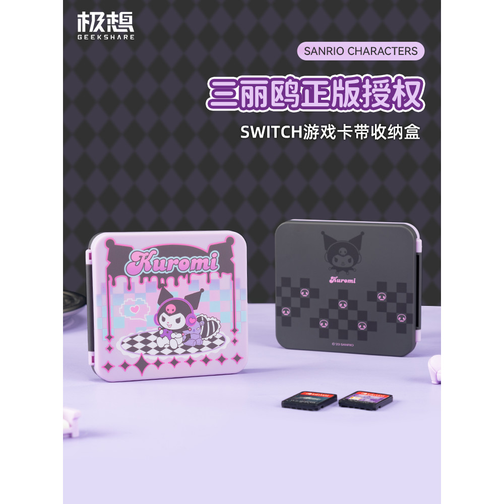 Eu quero switch2 Caixa de cartão magnética de grande capacidade Sanrio Co-Branded ns Cassete Caixa de armazenamento Esto