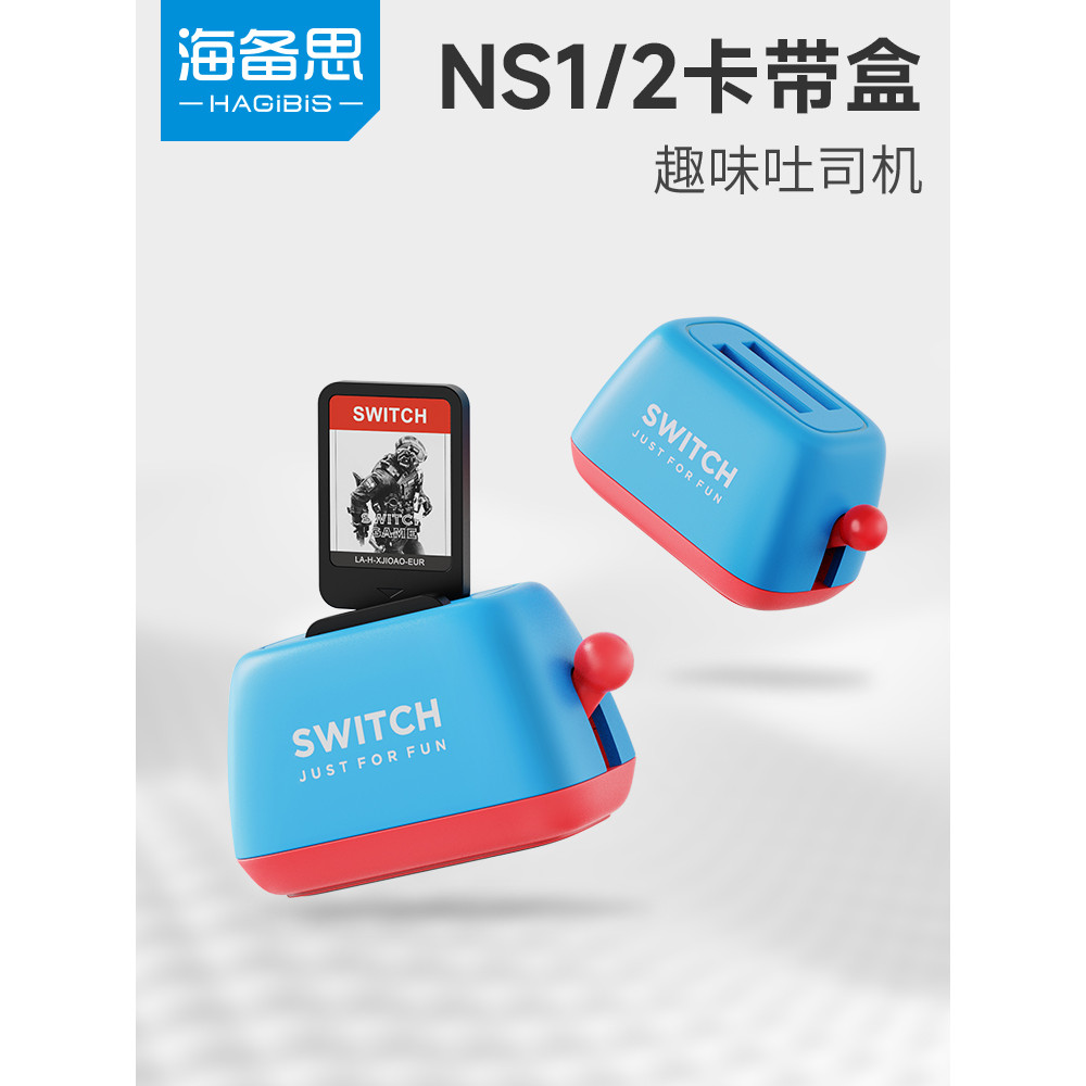Caixa de armazenamento de cassete HEBIS adequada para switch2 / ns Cassete Slot para cartão OLED lite Cartão de jogo Tor