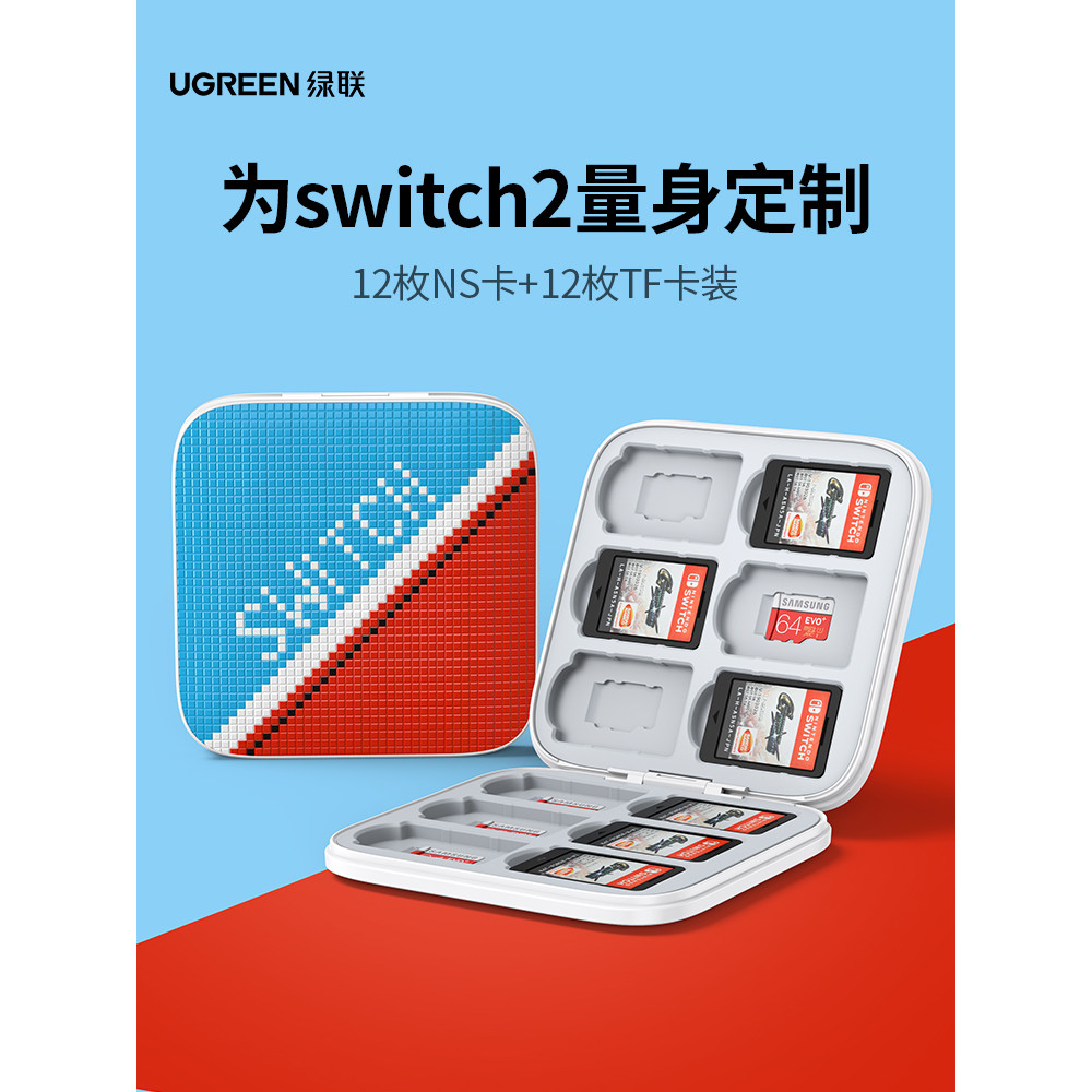 Lvlian Adequado para Nintendo switch2 Caixa de armazenamento de cassete Caso de cartão de jogo switcholed Estojo de cart
