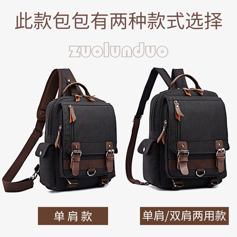 Marca cross-Border comércio exterior à prova dwaterproof água Casual moda leve mochila cross-corpo saco de peito Commute