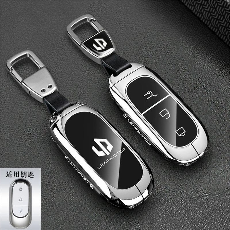 Applicable 2025 Leapmotor B10 Key cover Leapmotor/C01/B10/C10 New energy vehicle C11Bag C16Buckle shell