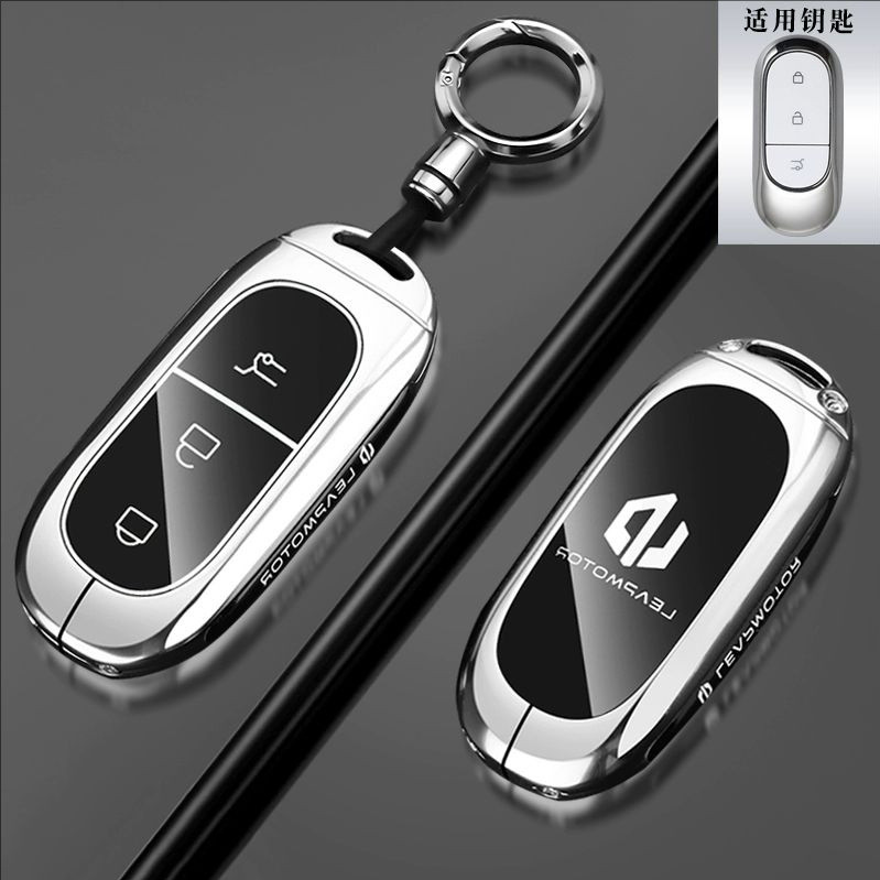 Applicable 2026 Leapmotor A10 Key cover Leapmotor/C01/B10/C10 New energy vehicle C11 Bag C16 Buckle shell