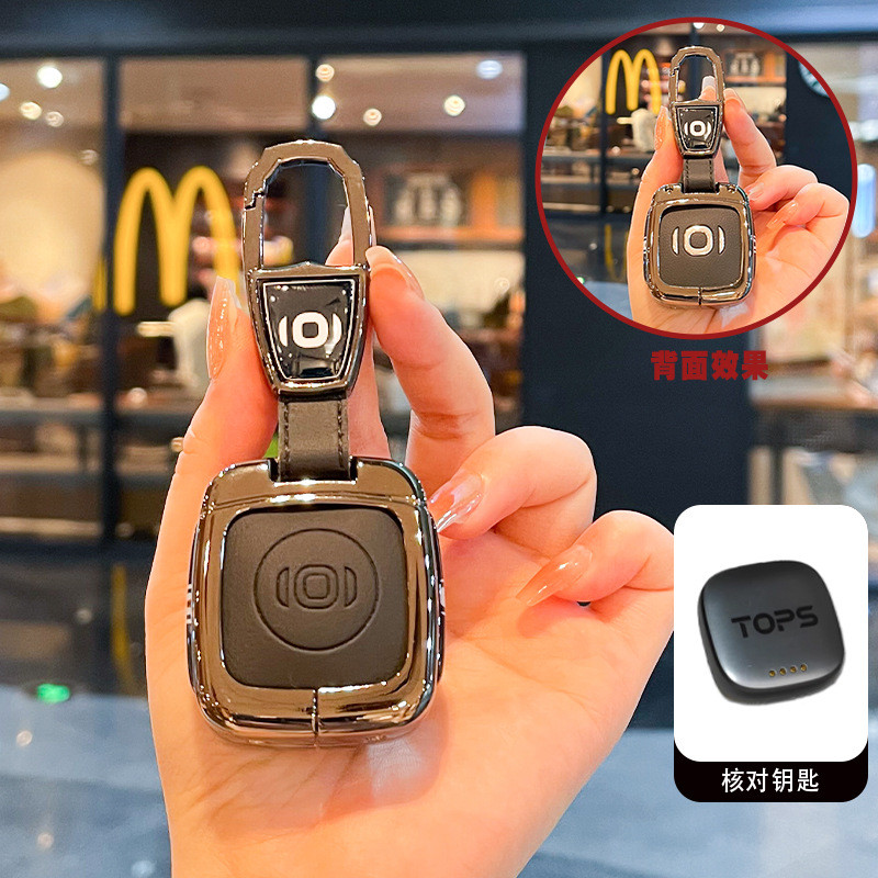 Applicable 2026 Deepal E07 Key cover 25/2025Style E07 New energy vehicle remote control case protective cover for men