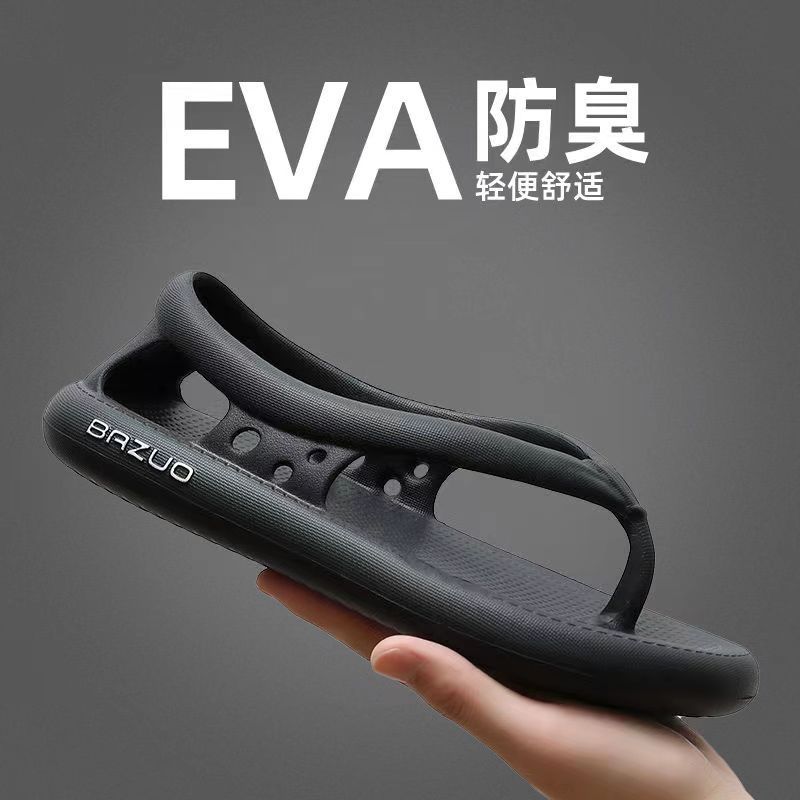 Sandálias Bazuo , Novos Slides Para Mulheres E Homens , EVA Thick Sole Non Slip Quick-Dry Flip-Flop