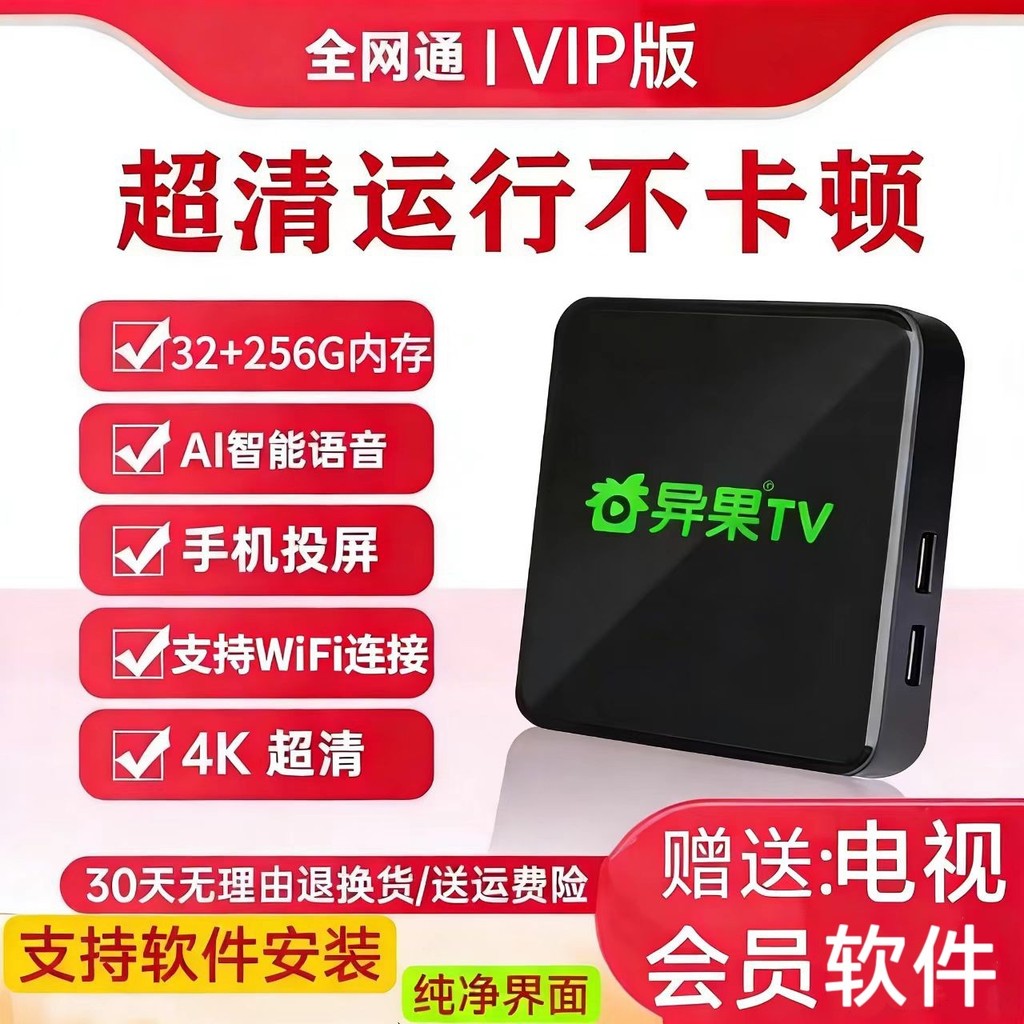 [Authentic] 2026Wireless wifi Home TV Set-Top Box for Screen Mirroring, Smart Box for Dual-Band Mobile Phone Screen Mirr