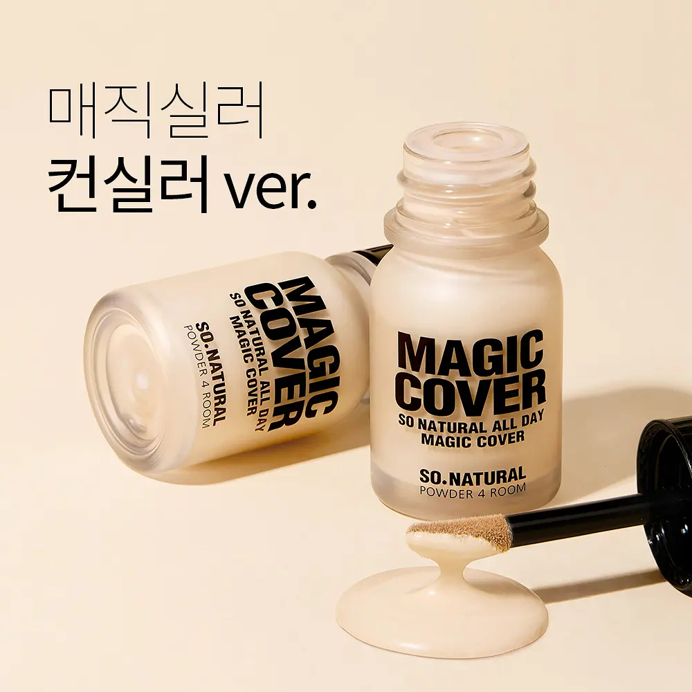 [1 + 1] So Natural All Day Magic Cover Corretivo Neutro Bege One-Touch Blemish Coreano De Longa Duração x 2 Conjuntos