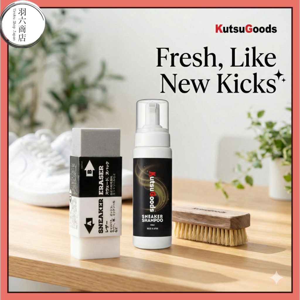 🇯🇵 Direct from Japan | KutsuGoods All-in-One Sneaker Care & Cleaning System for Pristine Shoes | Effortless Dirt