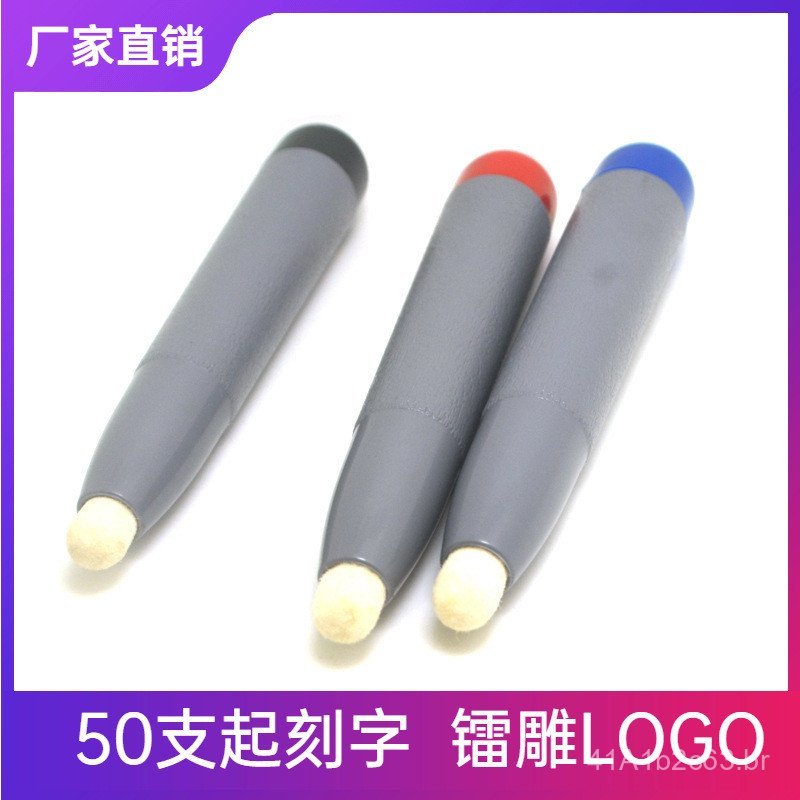 Seewo é compatível com máquinas touch all-in-one da Changhong, canetas touch, styluses infravermelhos da Skyworth e cane