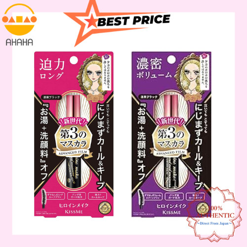 Heroine Make Long & Curl Mascara Advanced Film  01 Jet Black/Volume & Curl  01 Jet Black