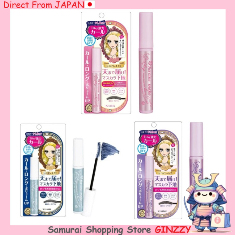 Heroine Make SP Curl Keep Base para Máscara Líquida Longa Volume à Prova d'Água Japan Cosmetic make