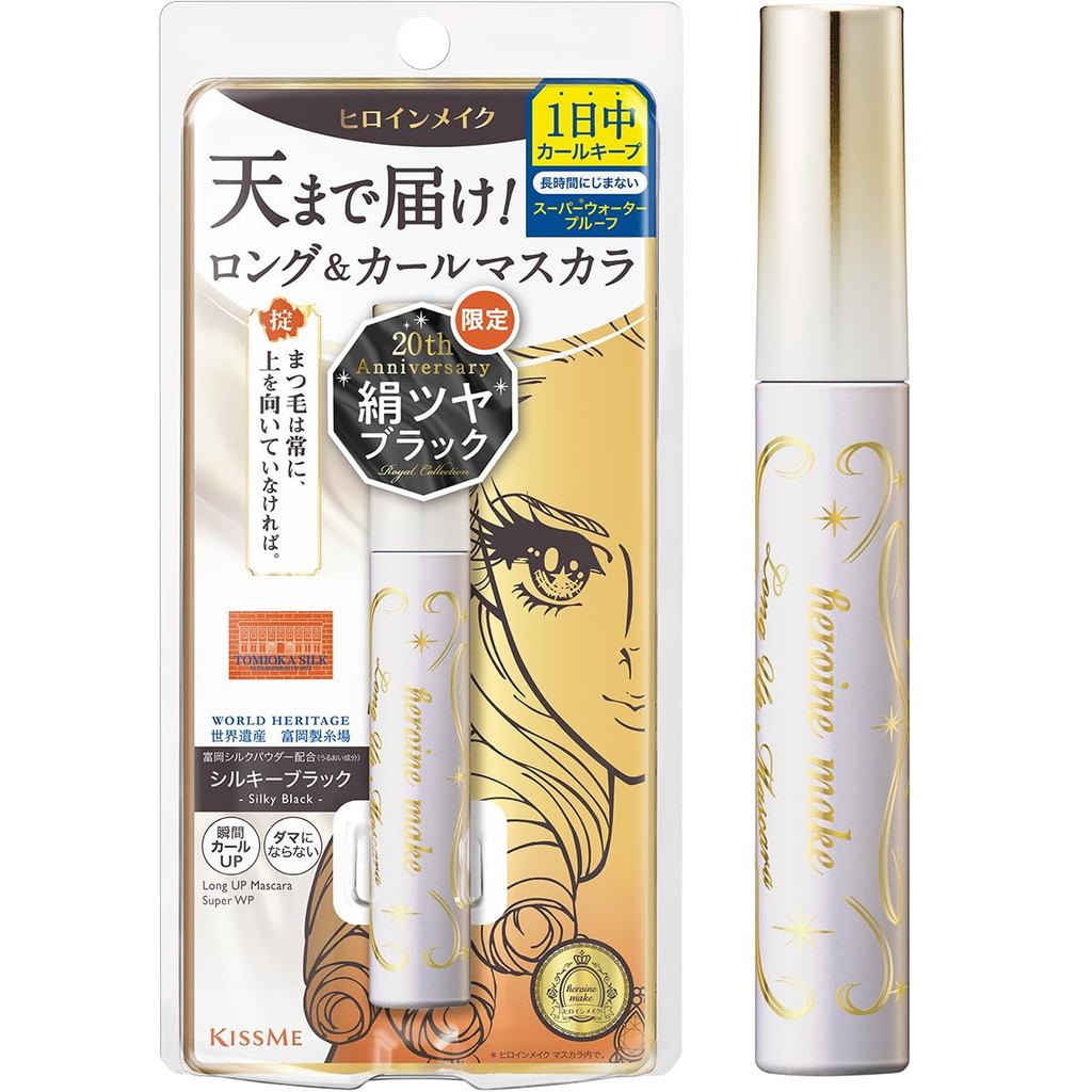 Heroine Make Long UP Mascara Super WP - Waterproof Formula for Long-Lasting Wear (Available in Black, Brown, and Silky B