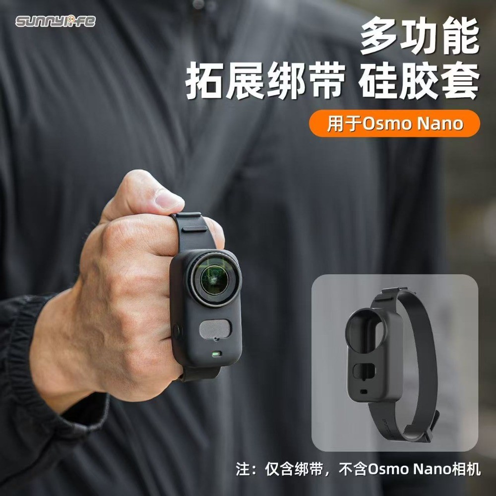 SUNNYLIFE adequado para dji NANO esportes expansão cabo gravata Silicone caso protetor alça de pulso mochila cinta acess
