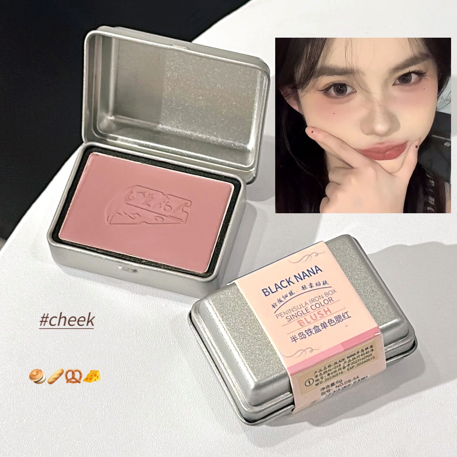 BLACK NANA Square Tin Mono Blush Micro-Fino Matte-Glow 12h Longa Duração Construível Compacto Escolha De Viagem Oficial