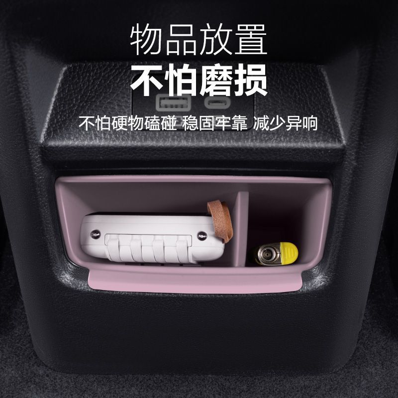 BYD Song PLUS DMI Central-control rear exhaust air outlet silicone storage box Car sorting and storage box