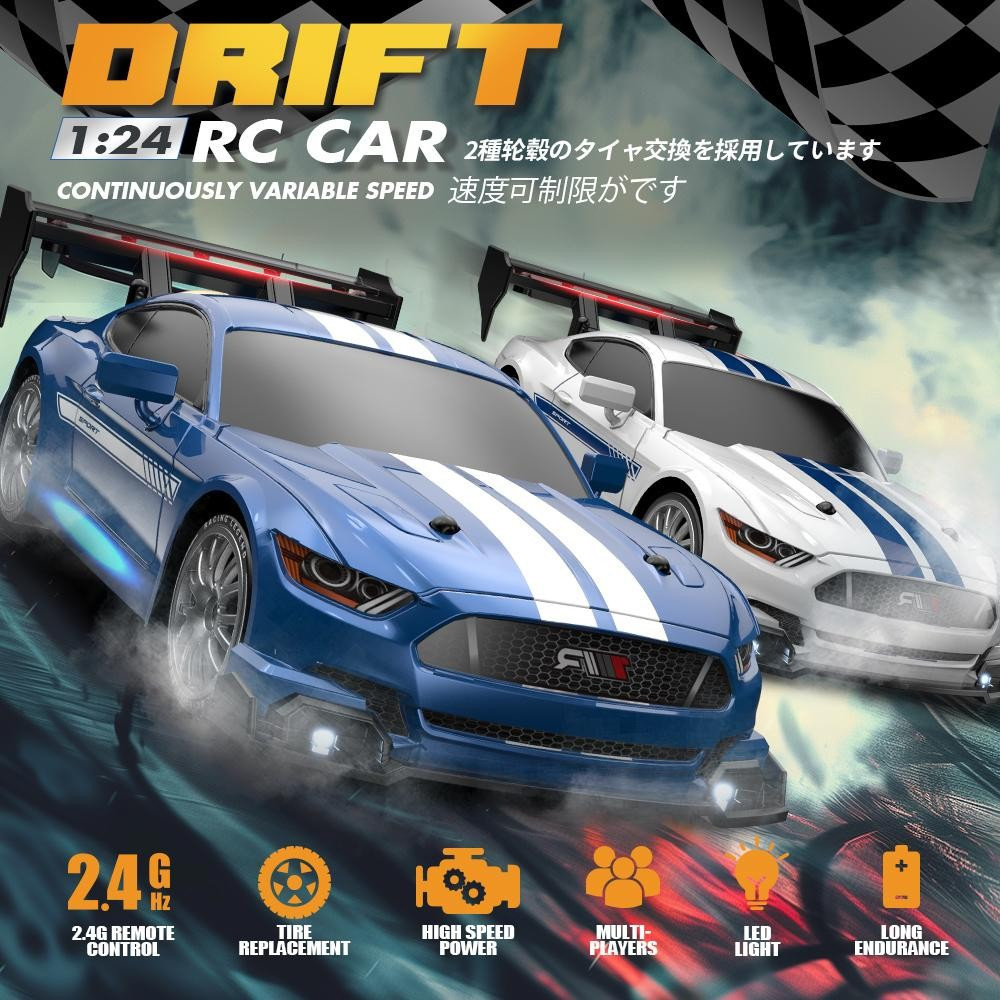1 : 24 RC Drift Transfronteiriço Carro De Controle Remoto De Alta Velocidade Mustang AE86 Brinquedo De Corrida Com Traçã
