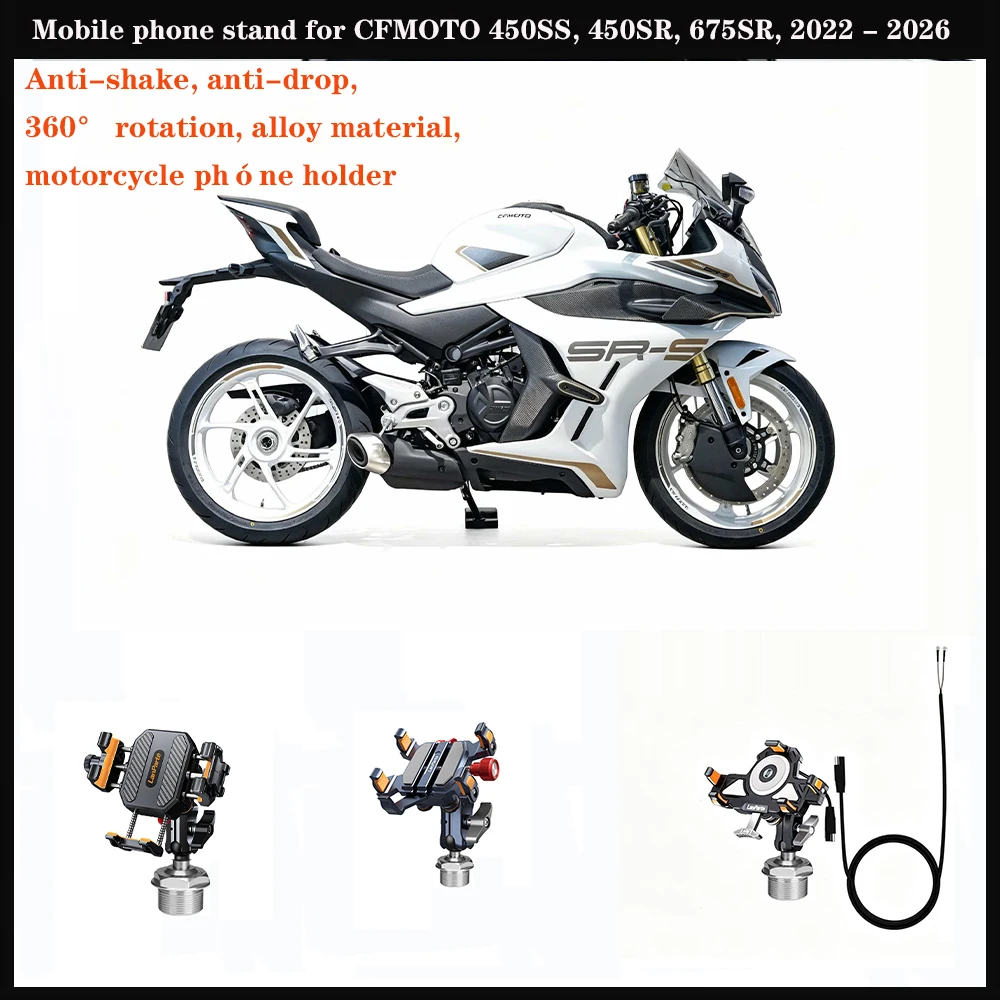 Mobile Phone Stand for CFMOTO 450SR, 675SR, 2022–2026 Aluminum Shock-Absorbing, 360° Adjustable Metal Navigation Stand