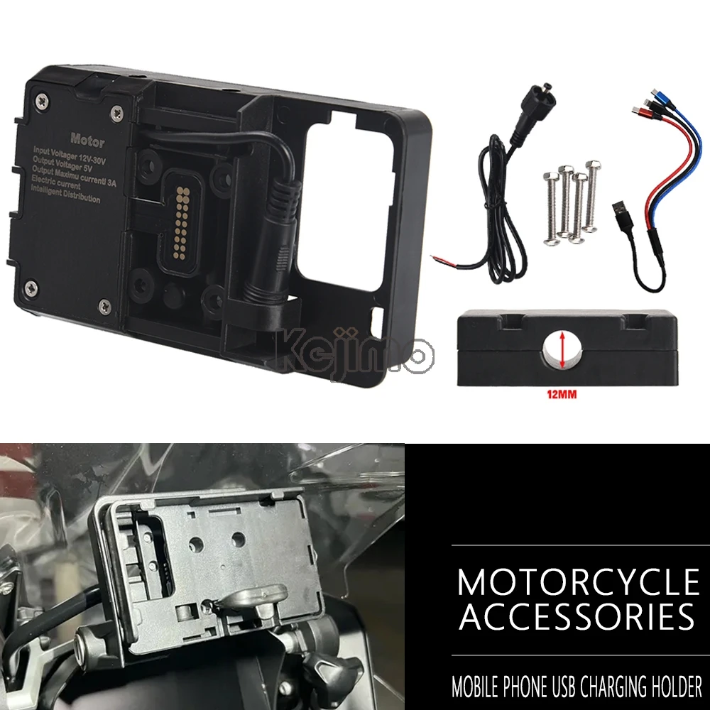 For BMW F700GS F800GS F900XR F900R S1000XR R1200RS S 1000 XR Motorcycle Wireless Charger USB Navigation Mobile Phone Holder 12MM