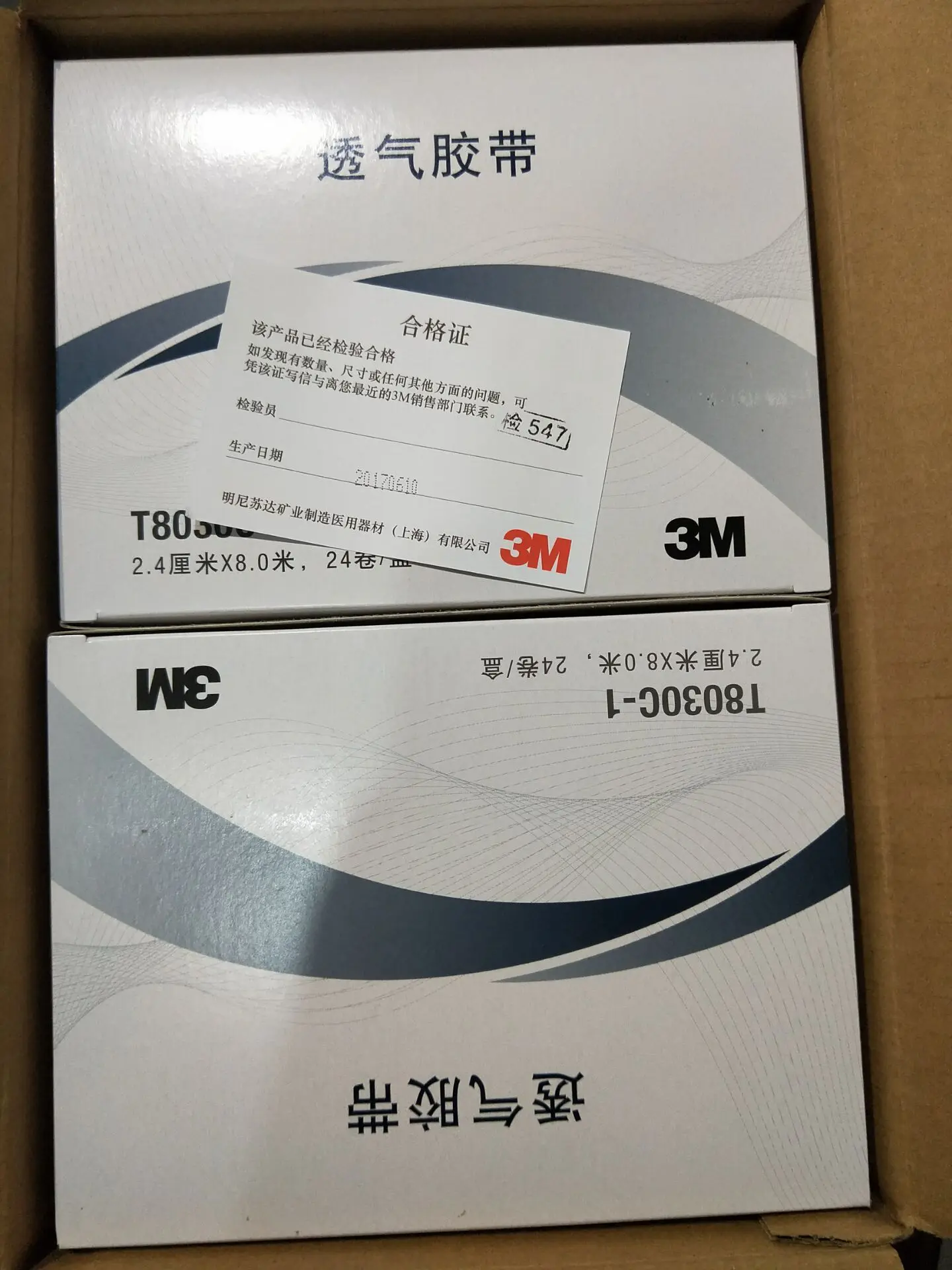 prod_6a9dc269ca1800.68263452.webp