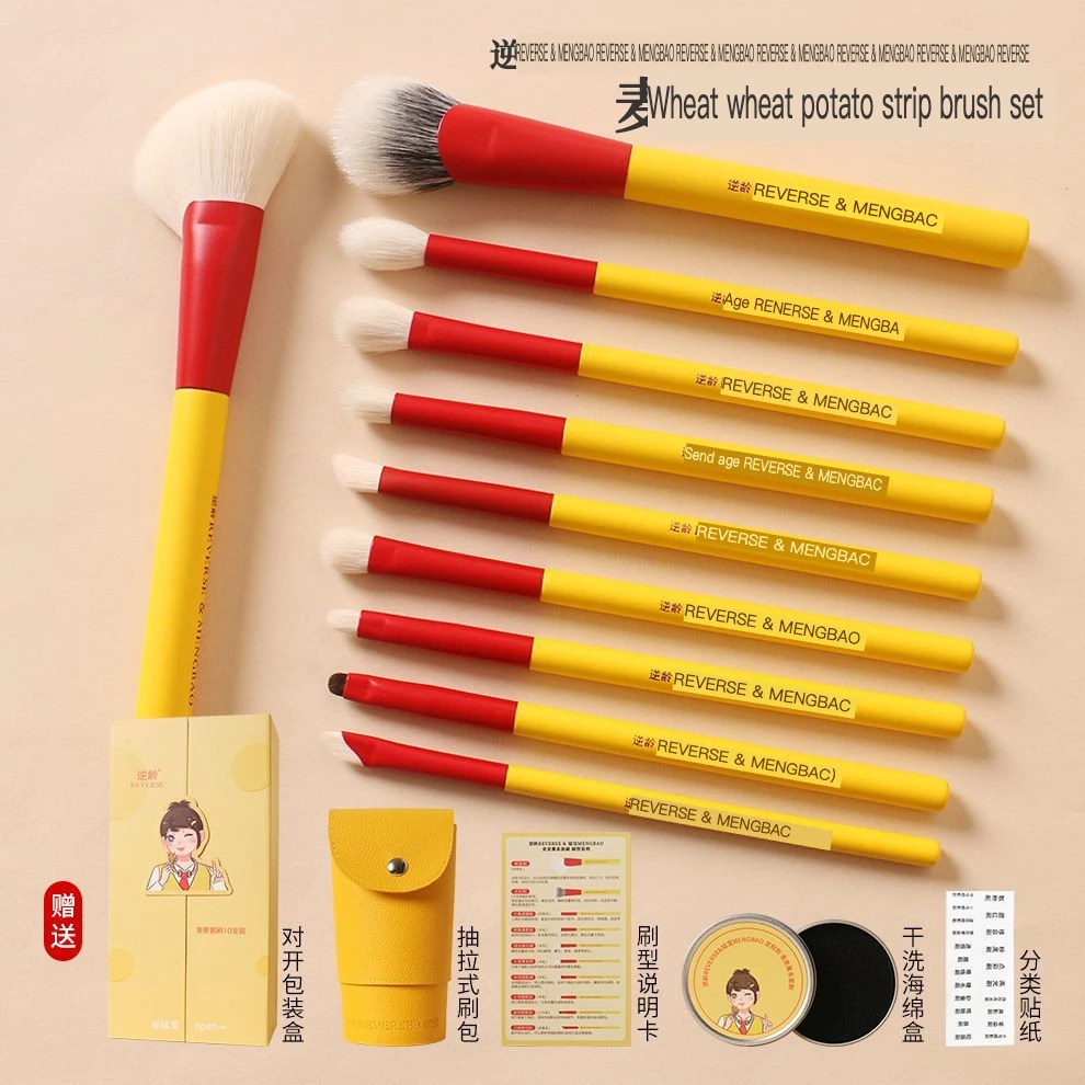 Anti-Aging Collaboration Set Portable Soft-Bristled Beauty Brush with PU Pull-Out Brush Bag for Makeup Application