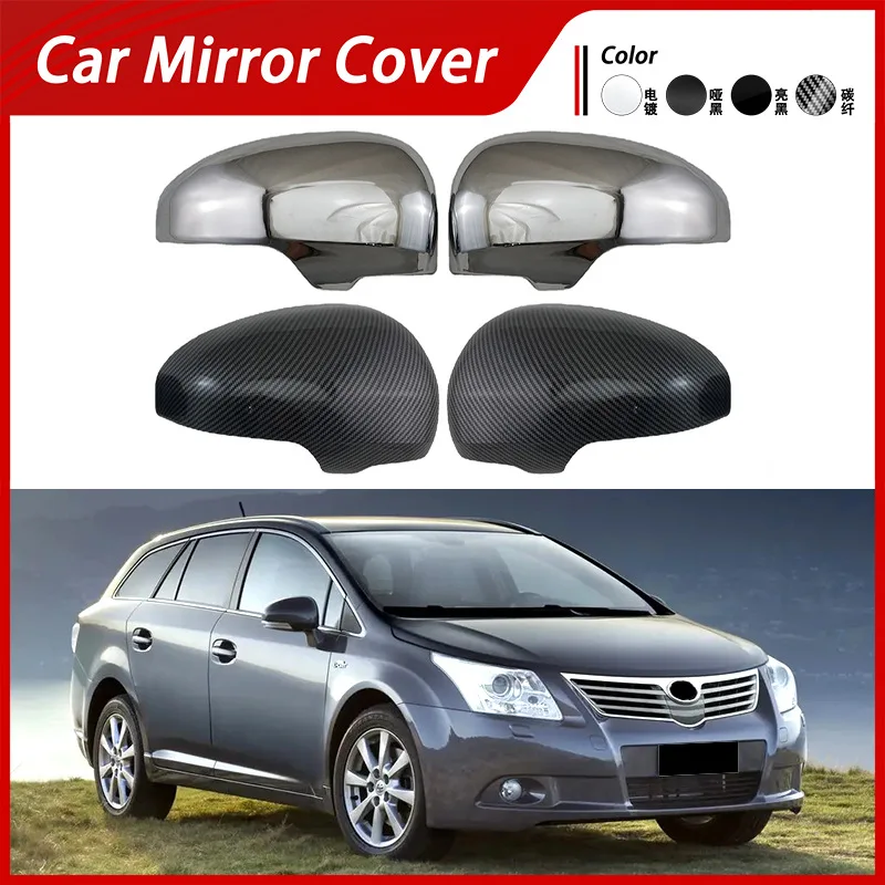 Suitable for 09-15 Toyota Avensis T270 rearview mirror cover, reverse mirror shell, carbon fiber patterned reflector cover