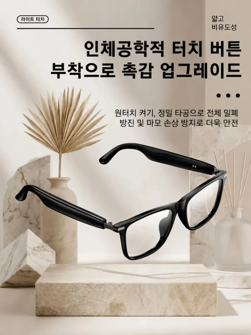 prod_6a9df326a4e965.45270916.webp