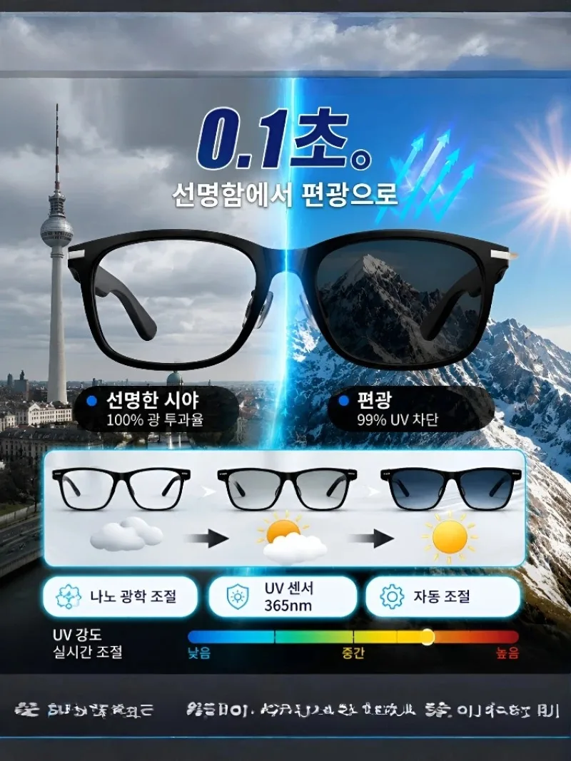 prod_6a9df326d698b2.88036992.webp
