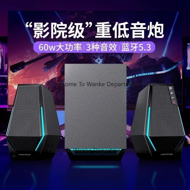 G1500 Max computer speakers desktop home audio Bluetooth wired subwoofer for gaming