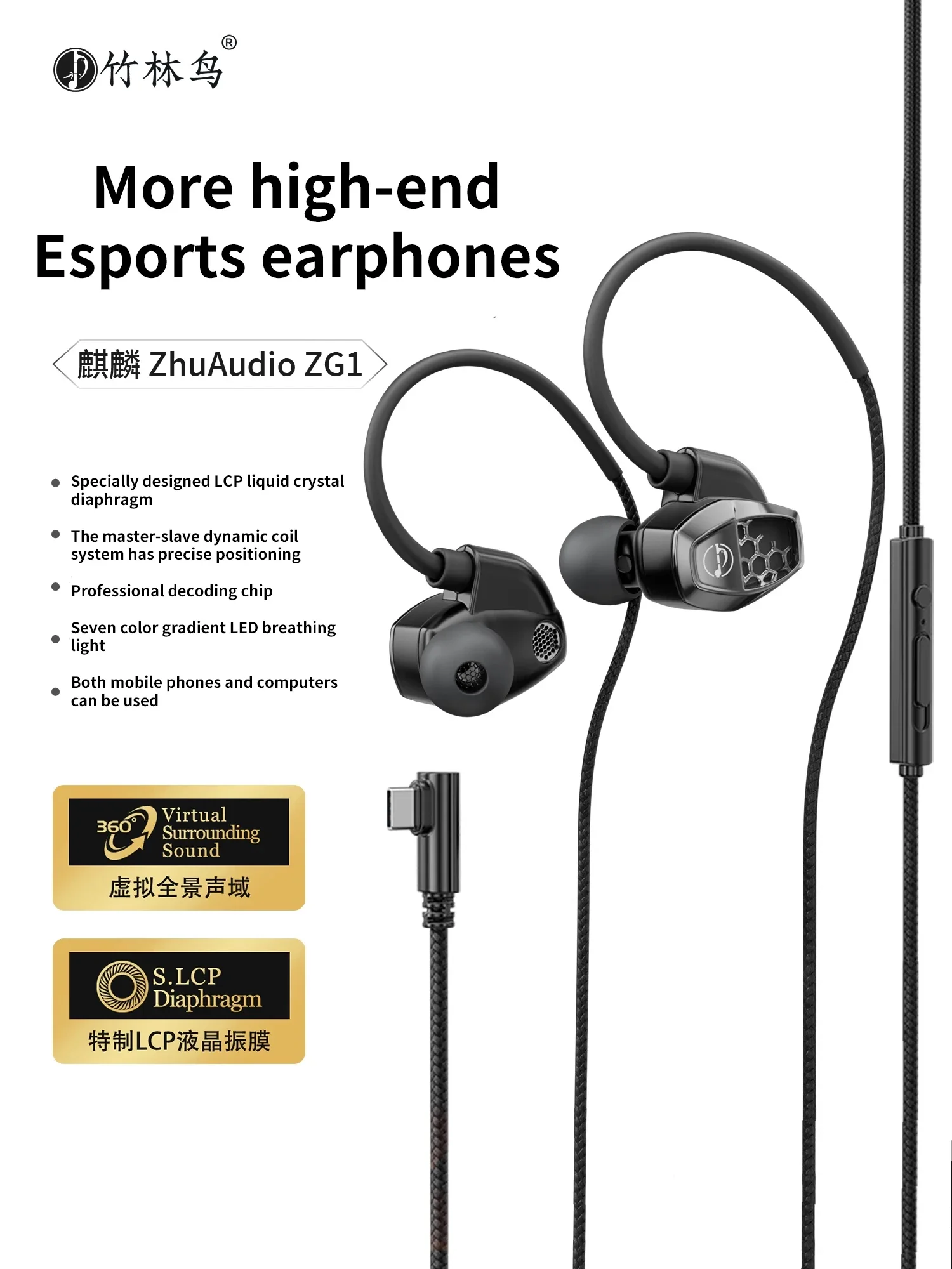 Zhulinniao QIlin ZG1 Wired Gaming Headset 3D Surround Sound with Noise Reduction Microphone RGB USB/3.5mm Compatible