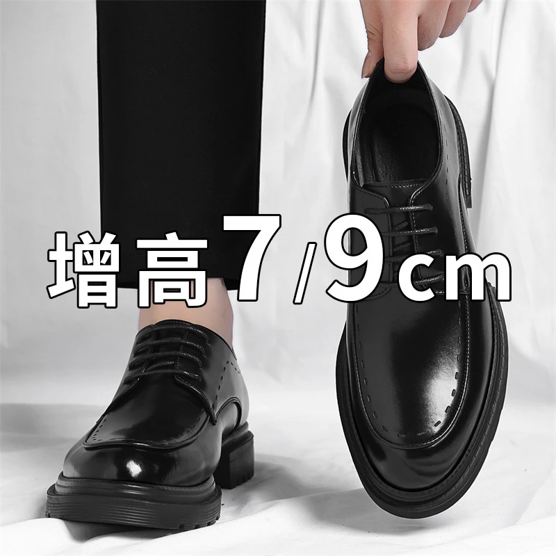 Men Invisible Height Increasing Shoes 2026 Autumn New 7CM Hidden Heel Business Formal Dress Shoes Groom Wedding Party Shoes