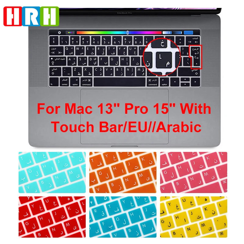 HRH Waterproof  Arabic Silicon Keyboard Protective Film Cover For Mac Pro 13