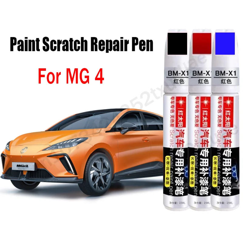 Car Paint Scratch Repair Pen for MG4 Electric 2026 Car Touch-Up Pen Remover Paint Car Accessories Black White Gray Silver Blue