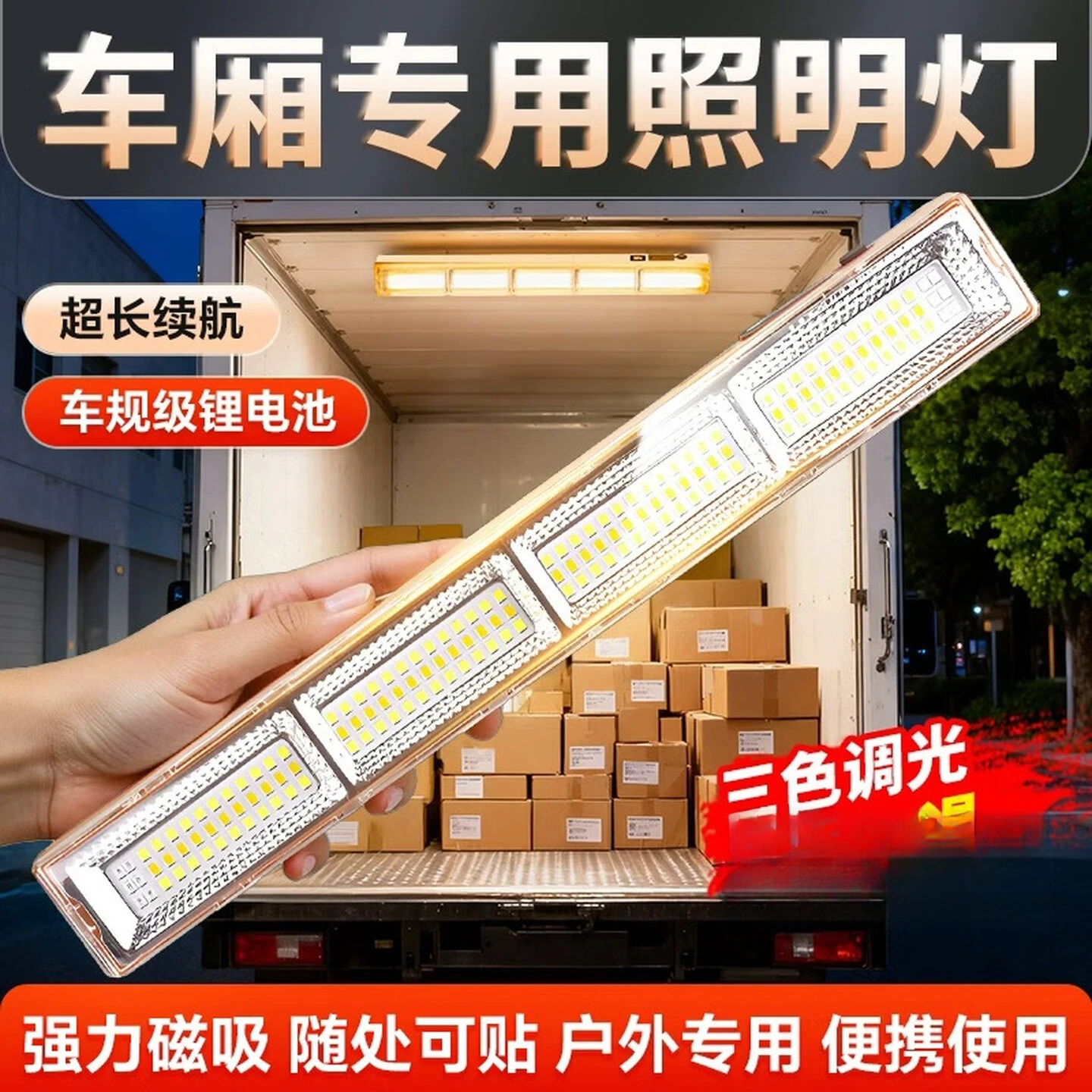 prod_6a9e07276f4a39.44743449.webp