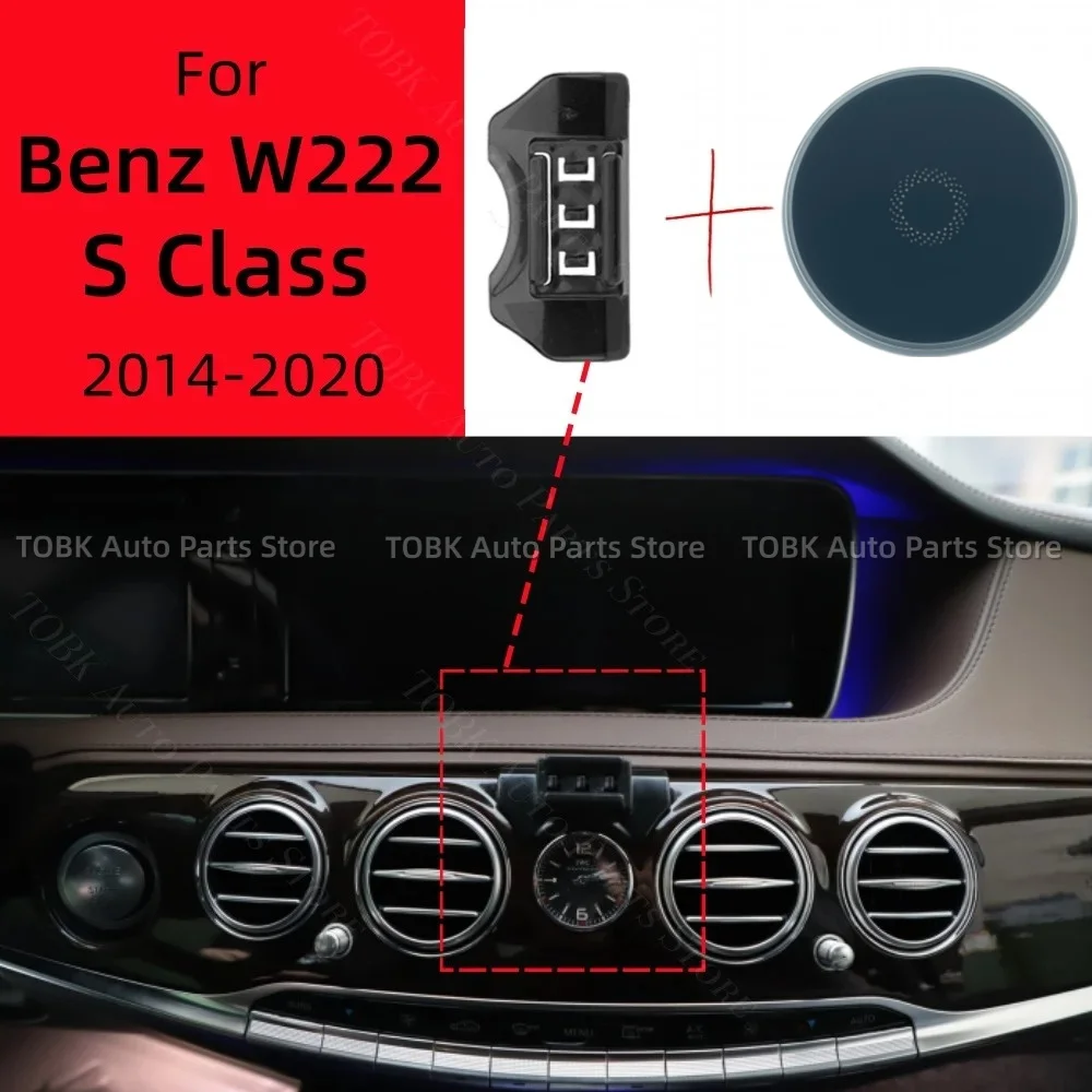 Magnetic Car Phone Holder For Mercedes Benz S Class W222 2014-2020 Wireless Charging Special Fixed Bracket Base MagSafe Mount