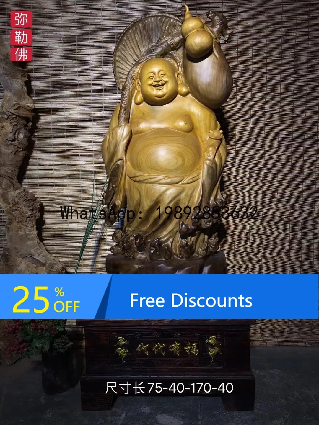 Figurine Wood Carving Ornament Premium Entrance Partition Office Opening Gift Home Decor