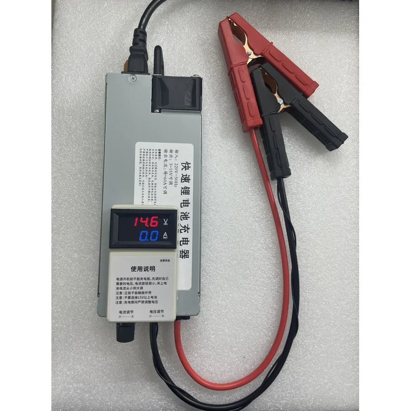14.6V60A70A Lithium Iron 12V Adjustable Charger Battery Programming Voltage Regulator