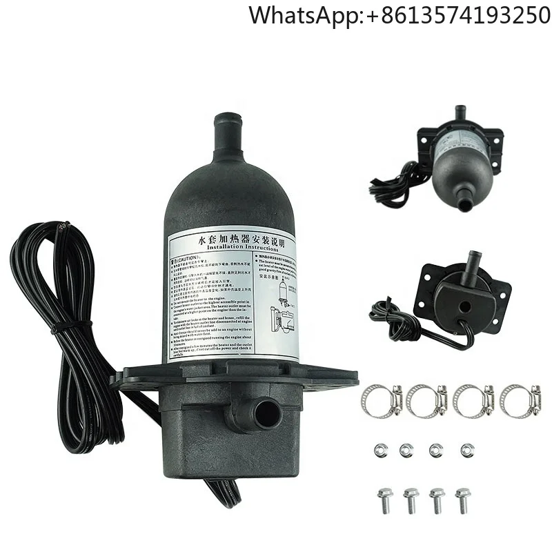 Water Jacket Heater FS-001-1.5 220V 1500W  for diesel Engine 1.5kw