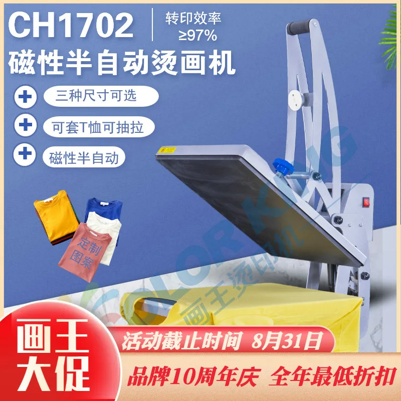 prod_6a9e1ef5145714.58859534.webp
