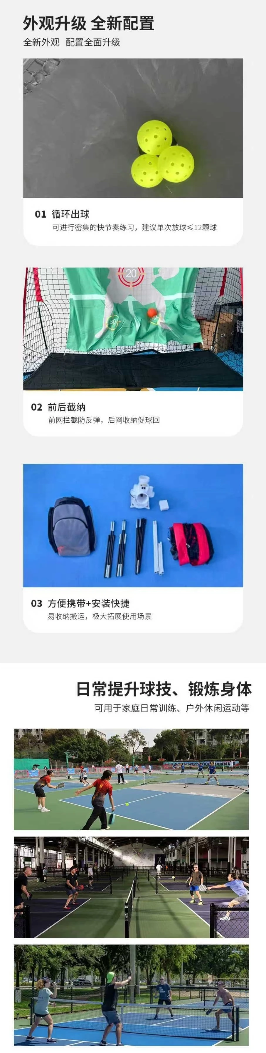 prod_6a9e23214f0758.68782814.webp