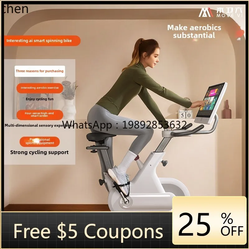 ABB  spinning bicycle home smart large screen self-sports professional equipment fitness