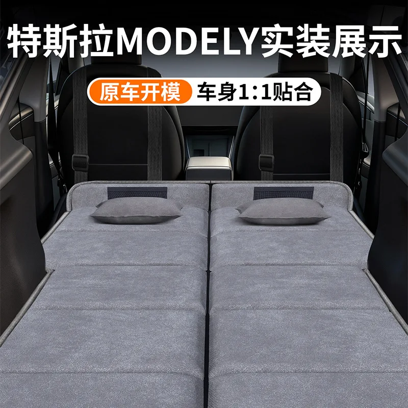 Foldable Car Rear Trunk Sleeping Mat Car Mattress Extension Plate For Tesla Model Y Juniper, Portable Camping Travel Accessories
